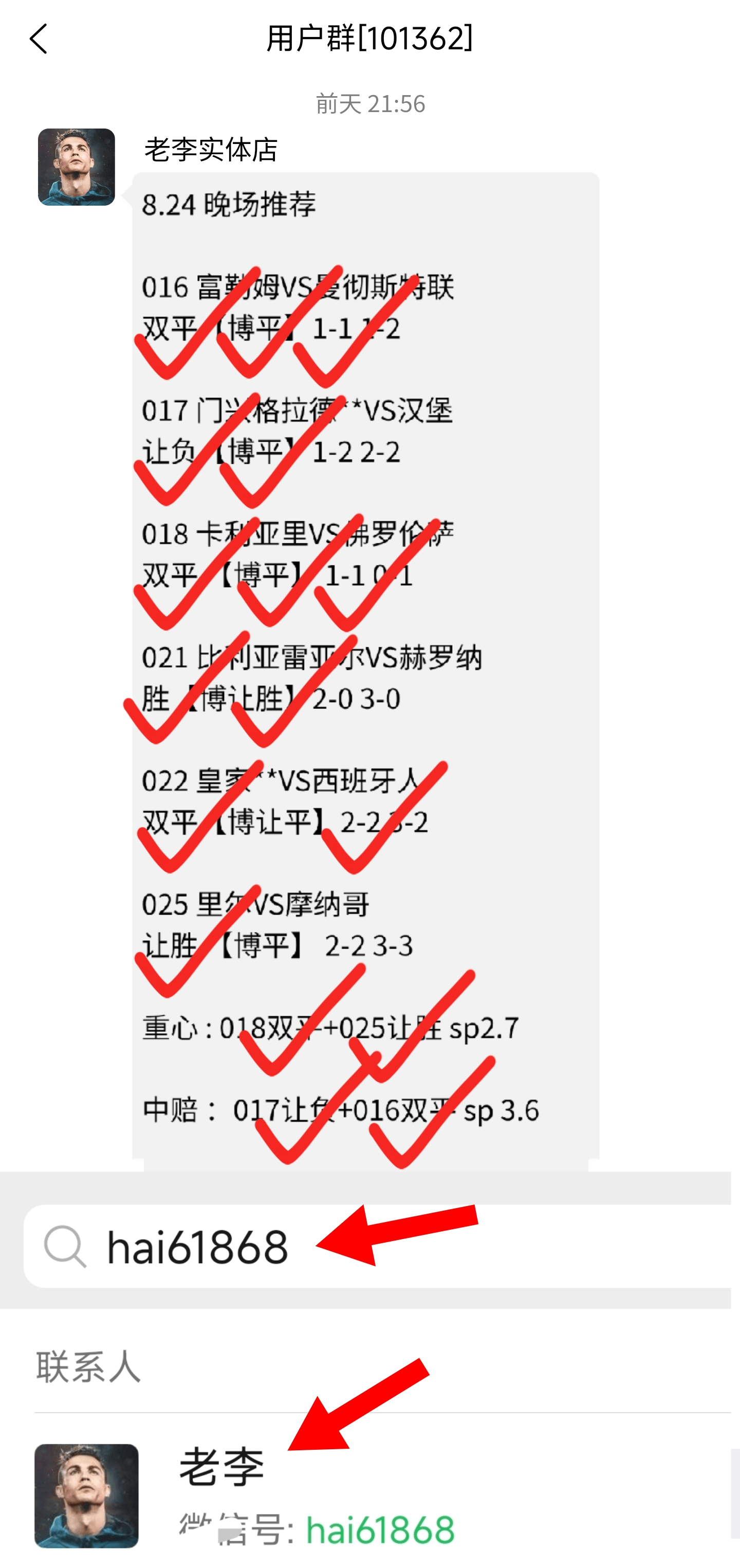 不来梅击败对手，主场保持不败纪录的简单介绍