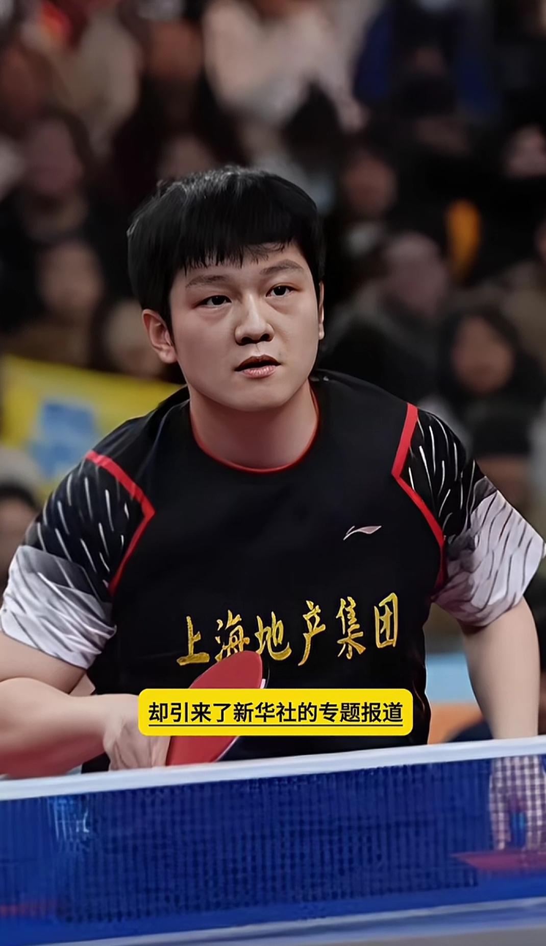 开云官网-瑞典乒乓球队爆冷英国乒乓球队，樊振东绝境逆转的简单介绍