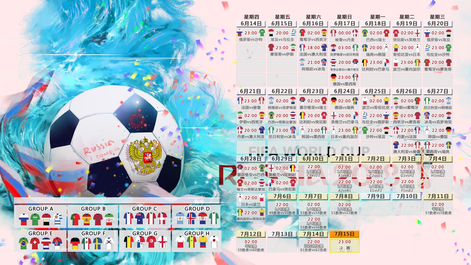 （候选）